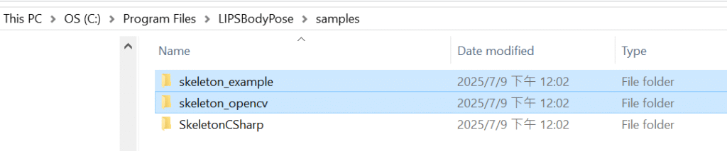 Build1 3 - LIPS® Developer Documentation