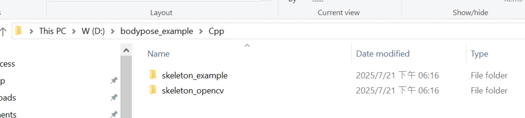 Build2 1 - LIPS® Developer Documentation
